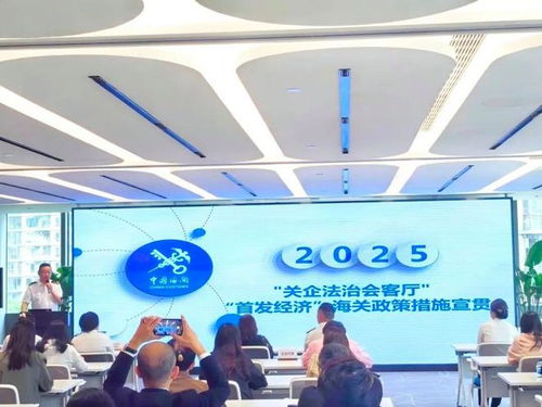 上海海关 16个区16把“金钥匙”，营商品牌地图上线，摄制服务添助力