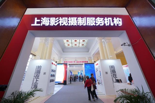 长三角影视服务一体化 上海平台的战略蓝图与摄制服务的新篇章